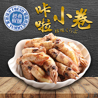 愛上新鮮 超好吃卡拉小卷-經典椒鹽 (30g±10%/包)