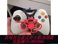 {臺灣公司貨 可打統編}3d打印 xbox360手柄PC賽車游戲仿真模擬駕駛器方向盤轉向盤