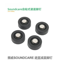 New Soundcare CD front amplifier audio dedicated shock absorber foot studs, foot pads, Norwegian nails