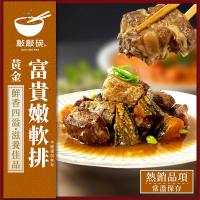 敲碗的價格推薦 - 2026年4月 | 比價比個夠BigGo
