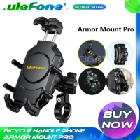 Ulefone Universal Bicycle Handle Phone Armor Mount Pro /For ARMOR 13/Armor 18/Armor 18T/Armor 19/Armor 19T/Armor 21/Armor 17 Pro