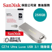 SanDisk 256G Ultra Luxe USB 3.1 隨身碟 (SD-CZ74-256G)