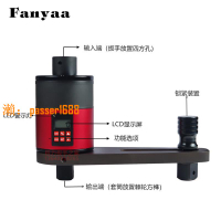 【可開發票】臺灣fanyaa數顯扭力倍增器 數字扭矩放大器電子省力扳手進口正品