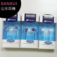 SANSUI(山水) G919 輕量化立體聲耳塞式耳機(SER-002/SER-003/SER-005)~特價商品【APP下單最高22%點數回饋】