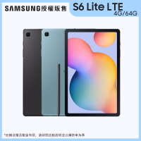 SAMSUNG 三星 Galaxy Tab S6 Lite 10.4吋 4G/64G LTE(P619)