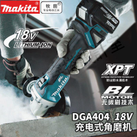 牧田充電式打磨機DGA404磨光機拋光打磨切割18V角磨機100MM【亞德機械五金家居】