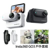 【Insta360】GO 3 拇指防抖相機 128GB標準套裝 + 多功能拓展帶 + 鋼化膜(公司貨)