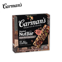【澳洲 Carmans】黑可可夏威夷豆堅果棒(5條/盒)