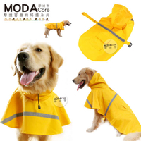 【摩達客寵物】寵物大狗透氣防水雨衣(黃色/反光條) 黃金拉拉