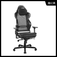 DXRacer Dxracer [AIR E-Sports Mesh Chair ] Gaming Chair Executive Chair Comfortable Breathable Offic