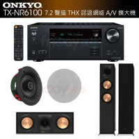 ONKYO TX-NR6100 7.2聲道擴大機+Klipsch R-600F+R-50C+CS-16CII