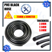 EPI Reinforced PVC Black Hose Hos Hitam PVC | 25mm x 3.0mm x 30 Meter