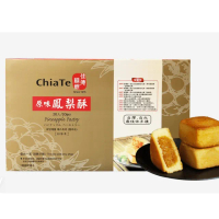 【佳德】原味鳳梨酥禮盒20入-共2盒(台北排隊名店首選伴手禮)_年菜年節禮盒