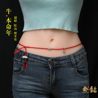翡翠生肖虎幸運紅繩腰鏈女手工編織平安扣路路通腰繩本命年腰帶男