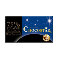 【超取】【巧克力雲莊】巧克之星－厄瓜多75%黑巧克力