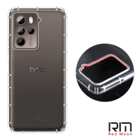 RedMoon HTC U23 Pro 防摔透明TPU手機軟殼 鏡頭孔增高版