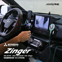 M1L【ALPINE INE-AX709】中華三菱23~Zinger 8核心 4+64G 高音質高畫質安卓機