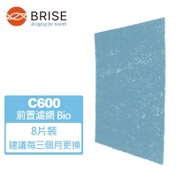 BRISE Breathe Bio 強效抗菌前置濾網 1盒8片裝 適用：C600