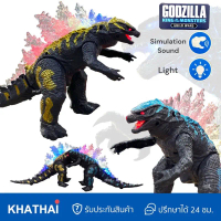 Godzilla ก็อตสิล่า เดินได้ ของเล่น มีเสียง มีไฟ BY-NF-789-3
