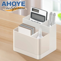 【AHOYE】簡約雙色組合可拆式筆筒(文具筒 化妝盒 刷具收納盒 分格收納架)