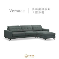 本木 MIT台灣製  凡賽斯多功能舒適涼感布L型沙發(左右皆可)
