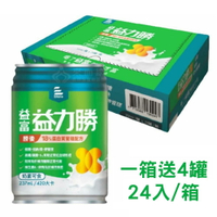 來而康 益富 益力勝 勝後18% 蛋白質管理配方 低糖 低鈉 奶素可食(237ml×24罐/箱) 一箱販售 一箱送4罐