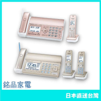 Panasonic國際牌 普通紙傳真機 無線家用電話 溫濕度計 報警提醒 子母機 防騷擾 KX-PD750DL KX-PD550DL