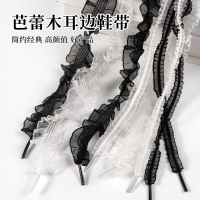 Lace-trimmed, ruffled shoelaces with a ballet-style bow, suitable for German training shoes and raci