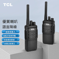 TCL品牌對講機HT6/HT8PLUS/HT9PRO/HL66/HT16/HL55全國互通防水