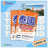 泰國定額數據卡無限數據 - eSIM 7天7GB