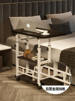 床邊升降桌懶人桌簡易筆記本床邊桌家用簡約可移動升降桌