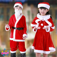 買一送一 聖誕節衣服 聖誕節兒童服裝男女童表演金絲絨聖誕老人衣服 兒童聖誕老人服裝 【古斯拉】