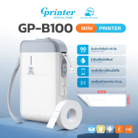Gprinter เครื่องพิมพ์ฉลาก B100 เครื่องปริ้นสติ๊กเกอร์ พิมพ์แท็กราคา ป้ายชื่อ Mini Printer คําแนะนําก