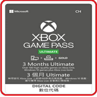 微軟 3個月 Xbox Game Pass 終極版 數位下載版