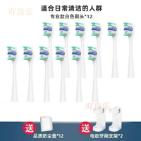 適配笑容加usmile電動牙刷頭大理石U2SY1SP1P3U1umile替換頭