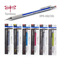 TOMBOW 蜻蜓 DPA-162/161 MONO Graph zero 0.3 / 0.5mm 自動鉛筆 自動筆