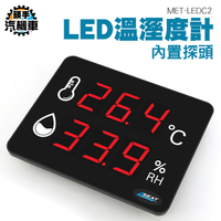 工業報警濕度表 室內濕度計 乾濕度計 室溫溫度計 led溫溼度計 環境溫濕度控制 溫溼度計 LEDC2