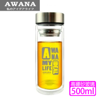 【AWANA】濾網雙層玻璃杯 GL-500(500ml)