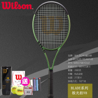 【台灣公司 可開發票】Wilson威爾勝全碳素TEAM系列男女單人專業網球拍PRO STAFF