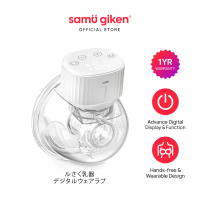 Samu Giken Breast Pump Wearable Advance Digital Display Model: SG-BPS6WT - 1PCS + BEG 200ML