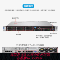 服務器主板 HP機架式U.2硬盤1UX99雙路主板服務器多開渲染虛擬機48核ERP