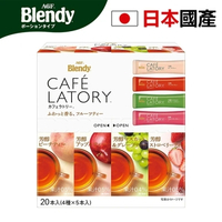Blendy 日本直送 精選4種水果紅茶組合20條 黃桃茶 蘋果茶 葡萄茶 草莓茶 印度紅茶