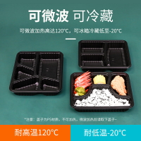 一次性餐盒三格四格外賣打包盒長方形分格餐盒五格飯盒加厚塑料