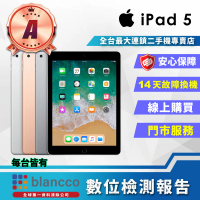 【Apple 蘋果】A級福利品 iPad 5 LTE A1823(9.7吋/LTE/32GB/內附充電組)