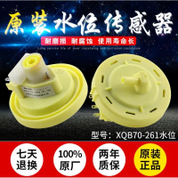 Sensor Aras Air, Serasi dengan Electrolux, Samsung, TCL, Mesin Basuh XQB70 261, Suis Aras Air, DSC 4