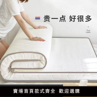 【可開發票】泰國進口乳膠防蠻抗菌床墊家用加厚款10cm6cm單雙人床墊四季適用