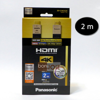 ::bonJOIE:: 日本進口 境內版 Panasonic HDMI CABLE Premium 影音傳輸線 2M (全新盒裝) 4K HDR對應 RP-CHKX20-K