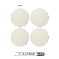 米立風物矽膠隔熱墊圓形餐墊防燙砂鍋墊廚房隔熱盤墊碗墊杯墊加厚
