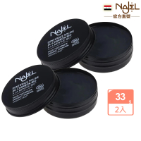 【法國NAJEL】買1送1有機炭薄荷固體牙膏33g(總代理公司貨)