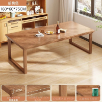 【卓禾家具】實木餐桌 客廳桌 160*60*75公分 實木桌 木頭桌 辦公桌 餐桌(15mm厚度/環保水性漆/預售15天)